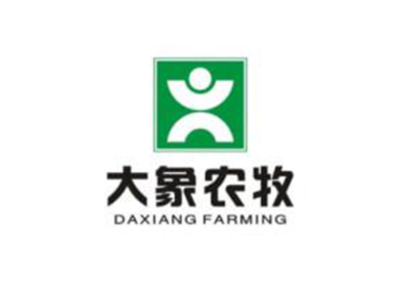 山西大象农牧集团有限公司