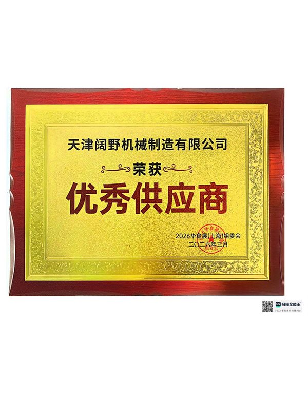 天津阔野机械优秀供应商