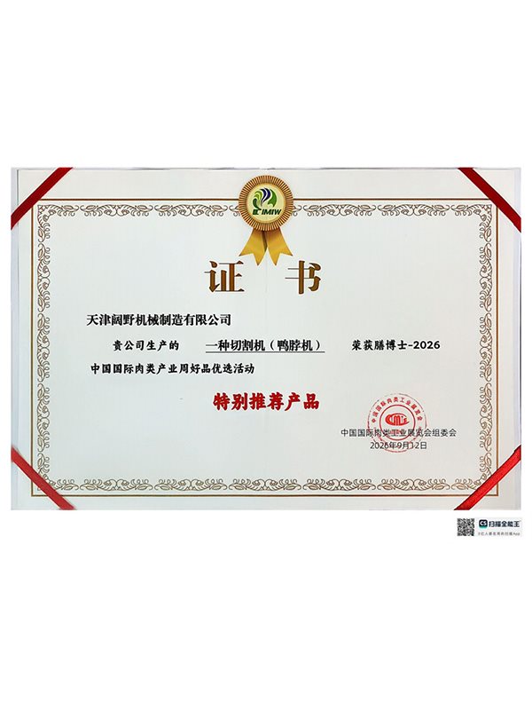 证书