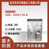 硅酸铝镁