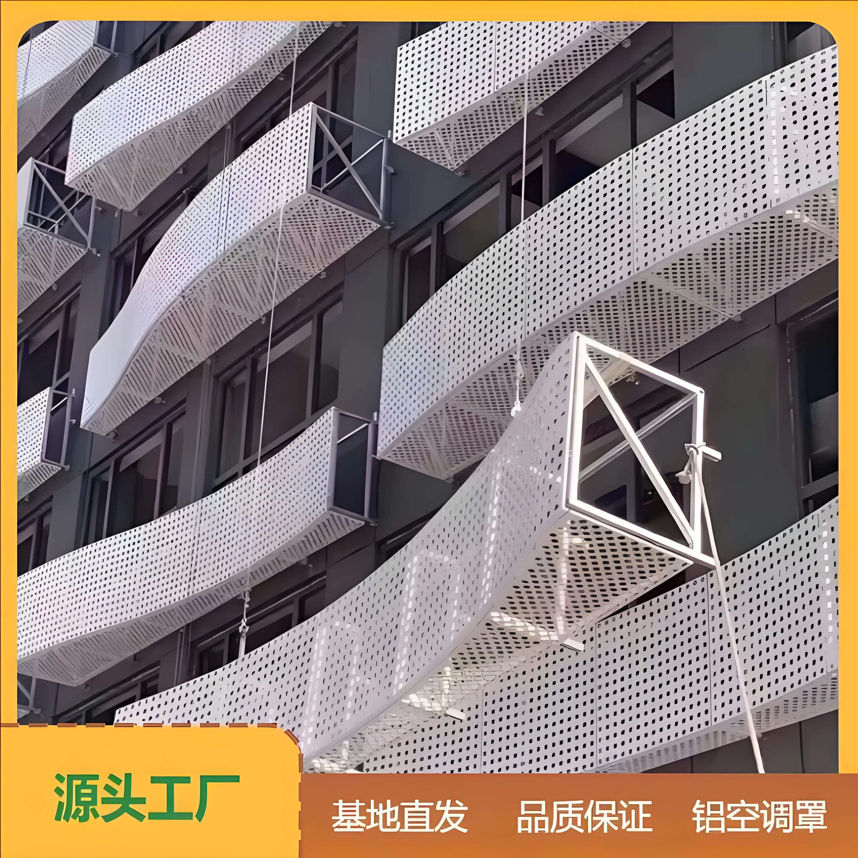铝单板空调罩5