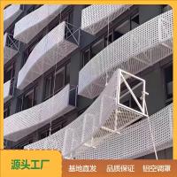铝单板空调罩5