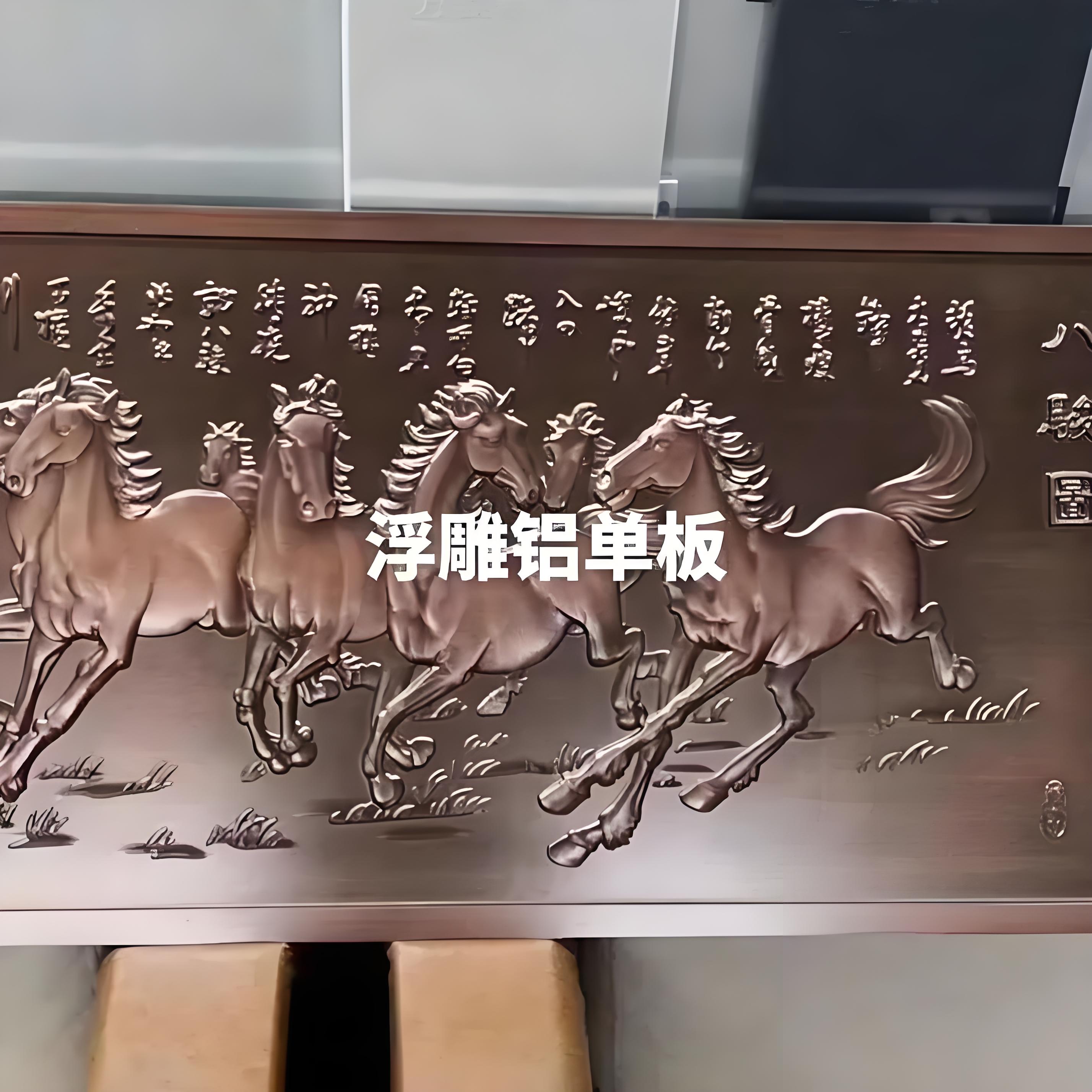 浮雕铝单板4