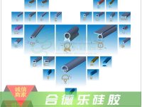 挤出条