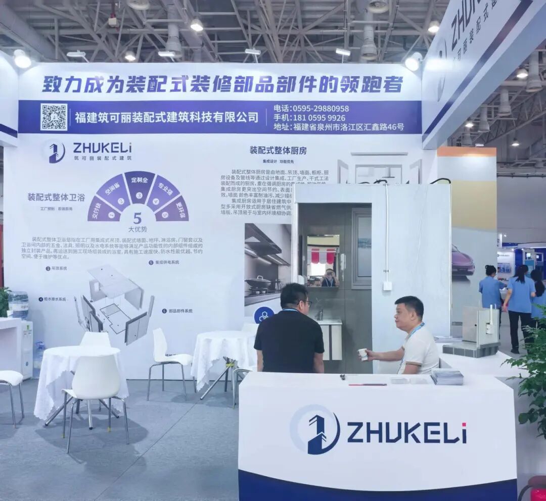 微信图片_2025-09-10_142508_800.jpg