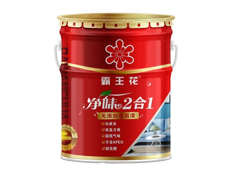 乳胶漆铁桶效果图净味2合11