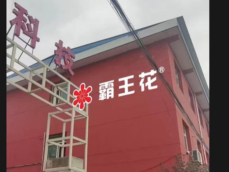 厂房展示-10-