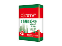 石膏抗裂腻子粉