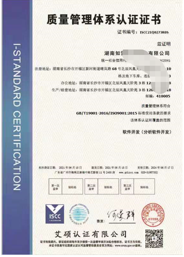 image-20250124102829-1
