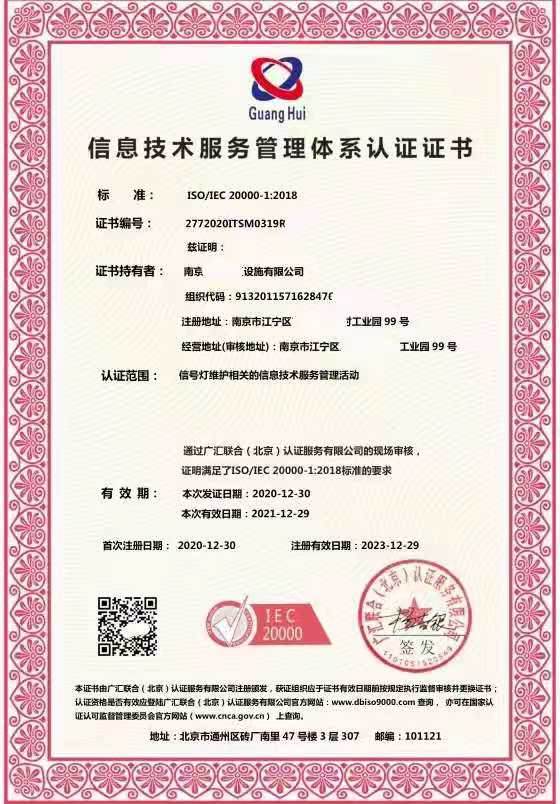 image-20250124102936-1
