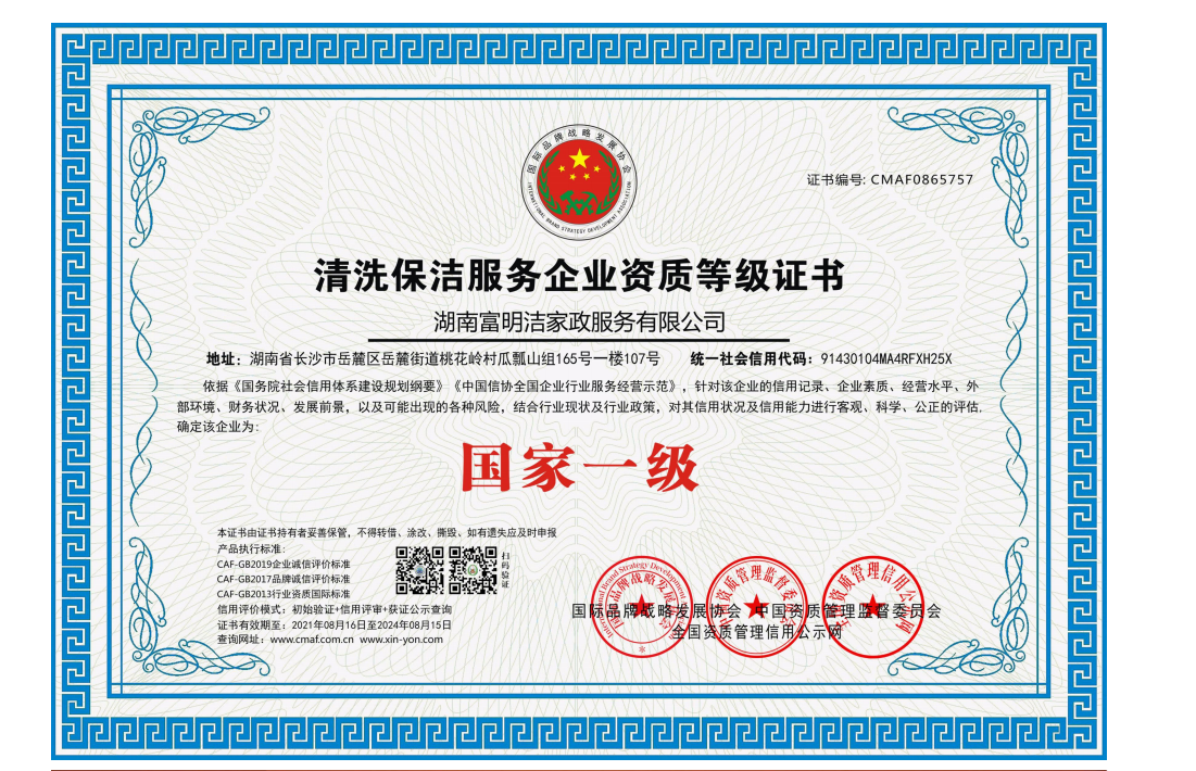 image-20250124103308-1