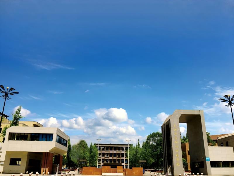 成都农业科技职业学院