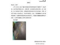 武汉招商长飞业主感谢信1
