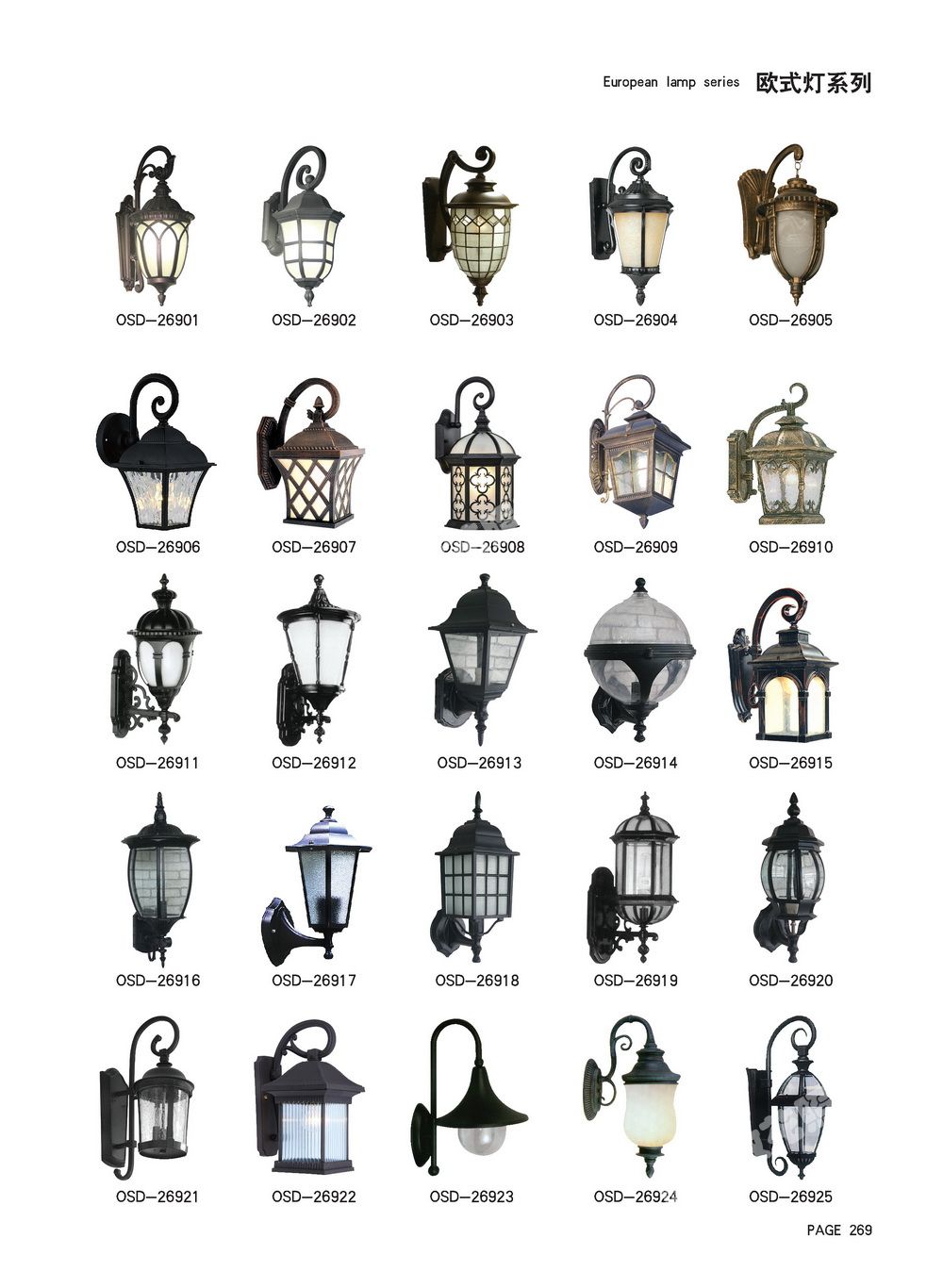 european-lamp