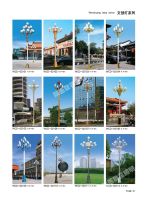 wenchuang-lamp