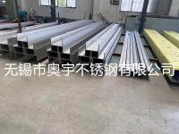 316L不锈钢工字钢-4-