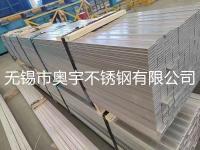 2205不锈钢扁钢-8-