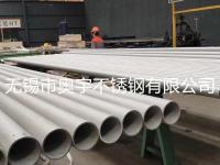 310S不锈钢焊管-6-