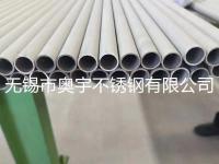 316L不锈钢无缝管-4-