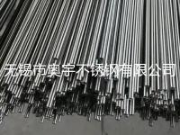 2205不锈钢毛细管-8-