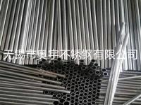 2507不锈钢毛细管-9-