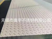 201不锈钢花纹板-1-