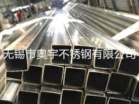 316不锈钢方管-3-
