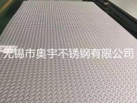 2507不锈钢花纹板-9-