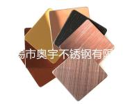 309S不锈钢彩色板-7-