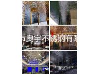 310S不锈钢波纹板-6-
