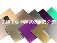 2205不锈钢彩色板-8-