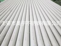 304L不锈钢管