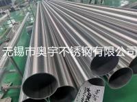 304不锈钢管