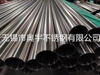 321不锈钢管