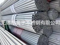 2205不锈钢管