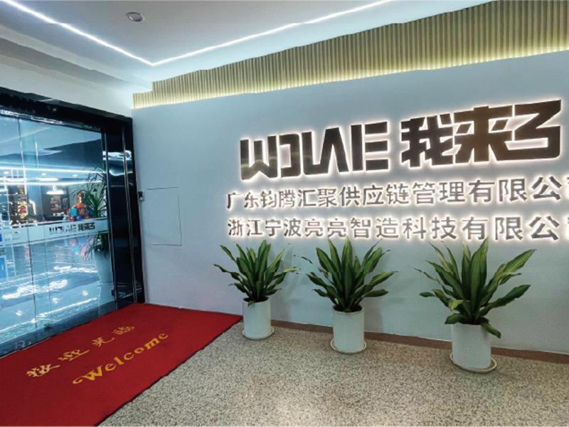 接待厅面