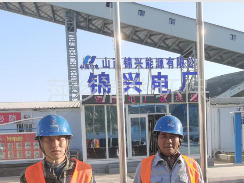 绵兴施工现场图