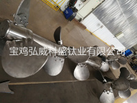 钛、镍材搅拌器-4