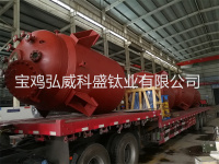 镍钢反应釜-反应液冷却回收釜