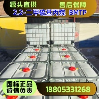BMTP1