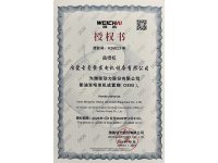 荣誉资质-5-