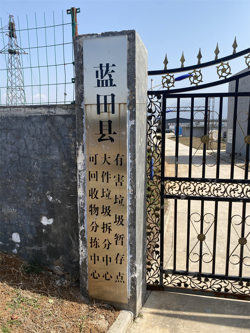 微信图片_20230304085611
