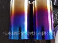 排气管01