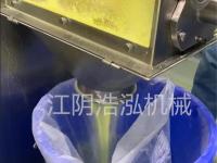 摇摆颗粒机运行视频