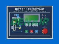红五环控制器