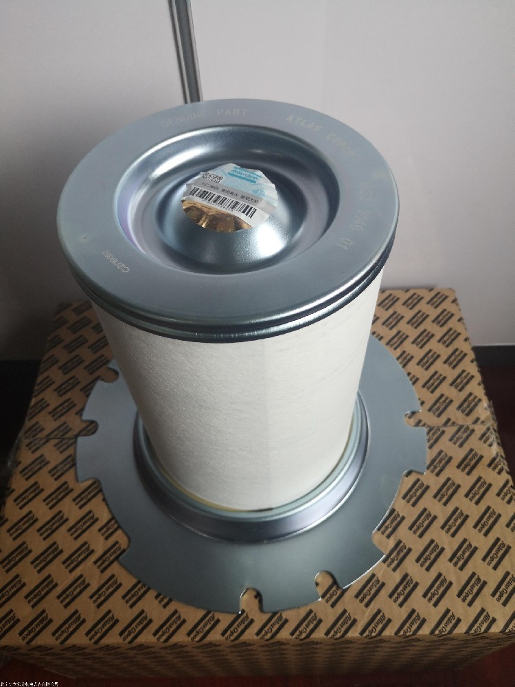 阿特拉斯油分