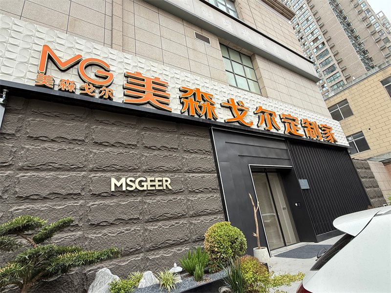 店内照片-18-