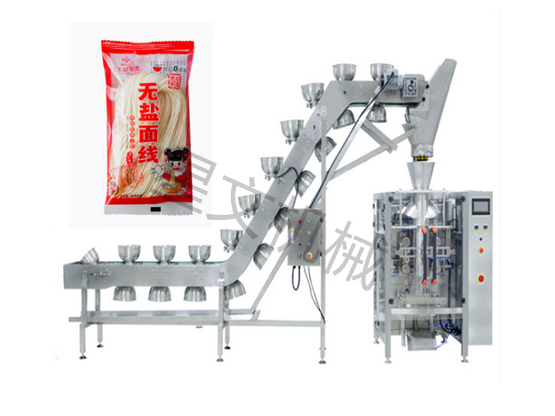 XL-4230自动包装机