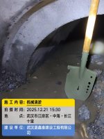 管道清淤-2-