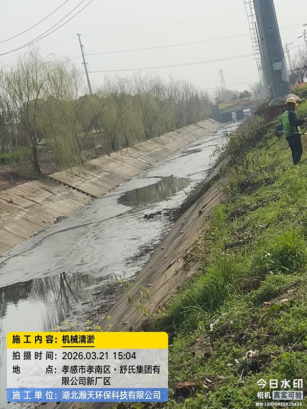 河道清淤-1-